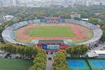 Xinhua Road Sports Centre Stadium