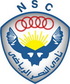Al Nasr SC